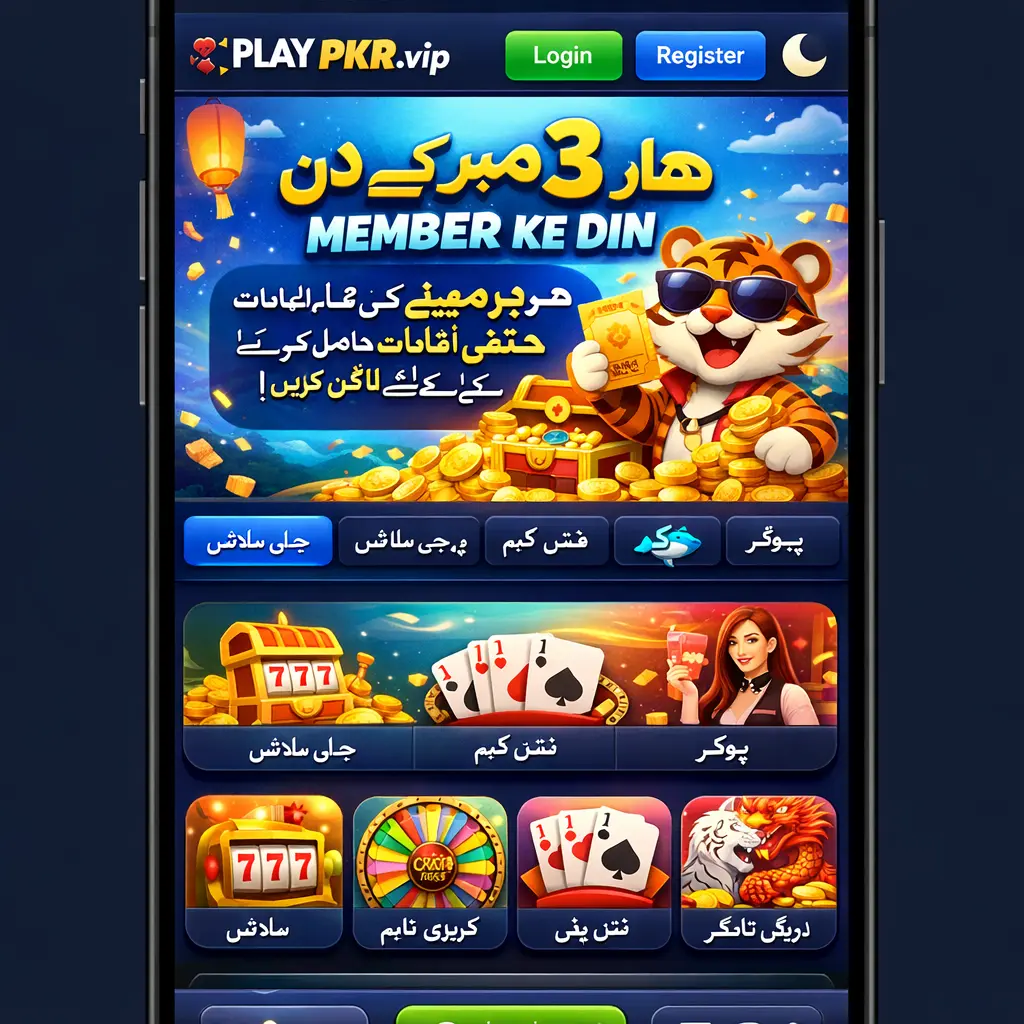 Playpkr game
