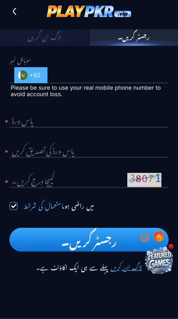 register on play pkr