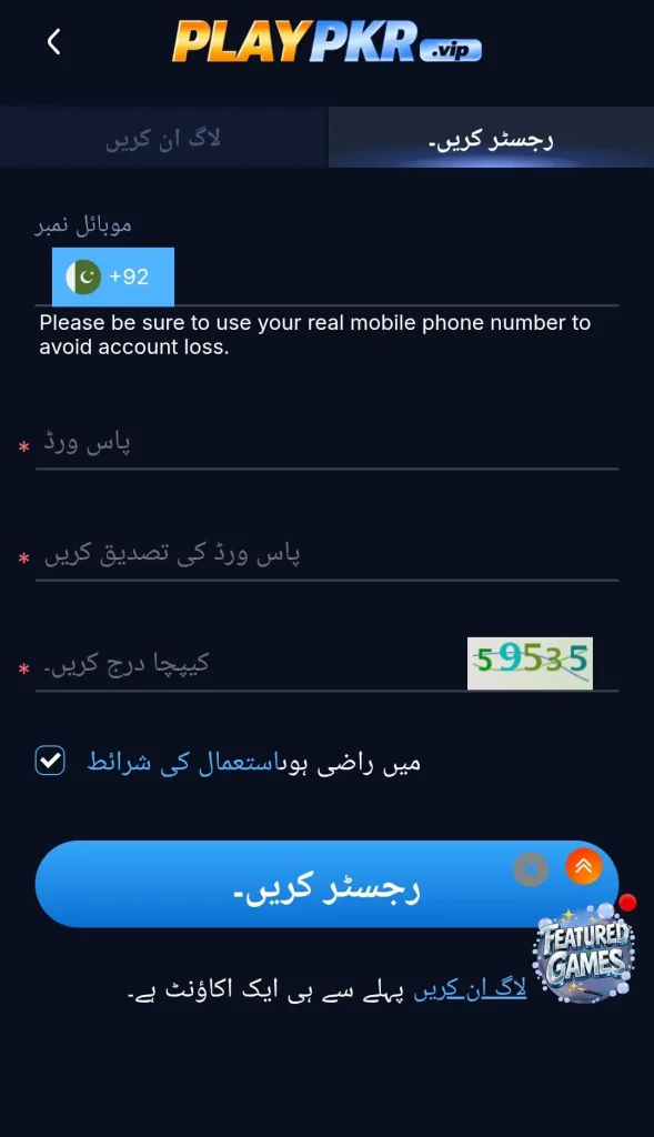 Register on Play Pkr